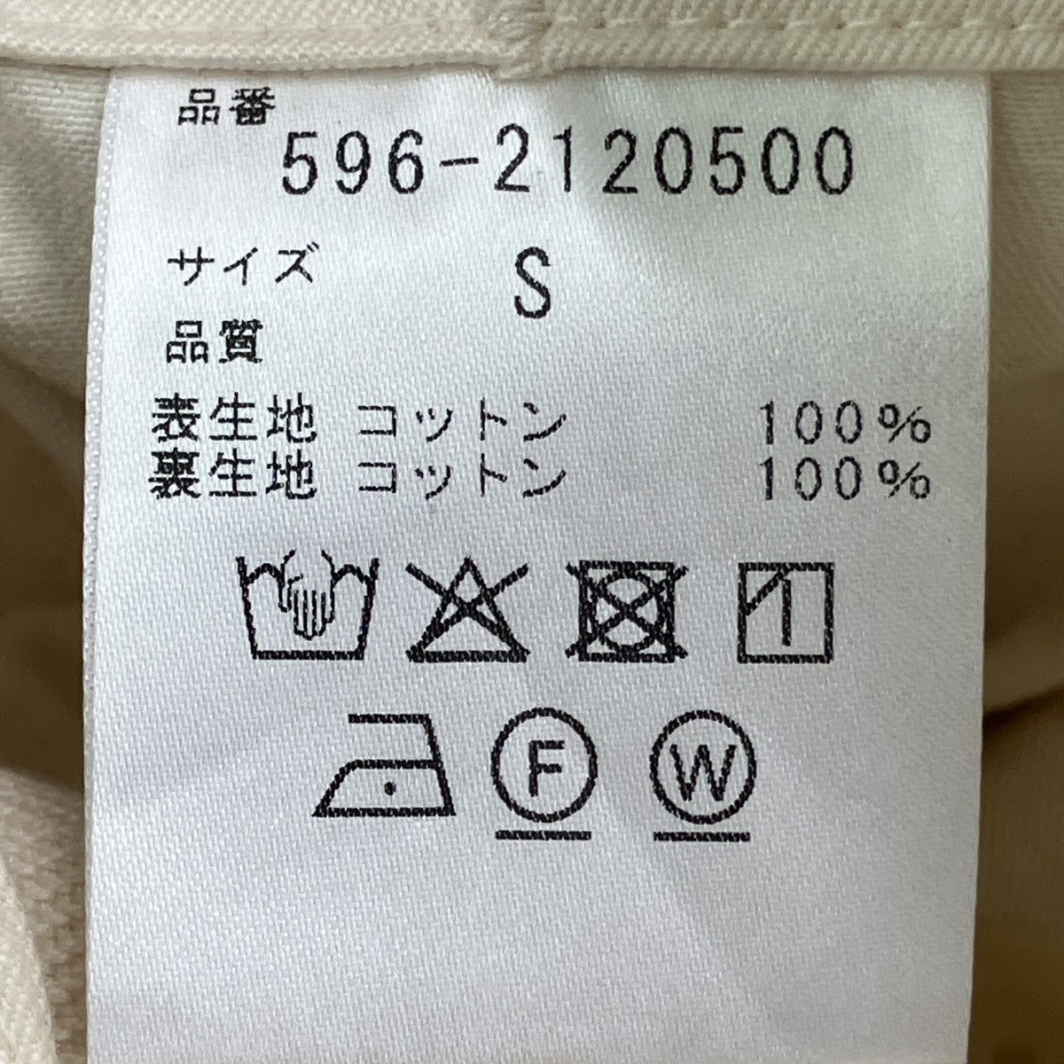 MHL コットンテーラードジャケット596-2120500 古着・中古-8枚目のアイテム画像