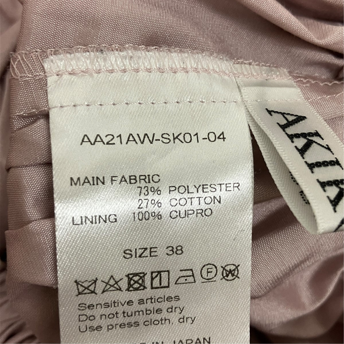 21AWイージーギャザースカートAA21AW-SK01-04