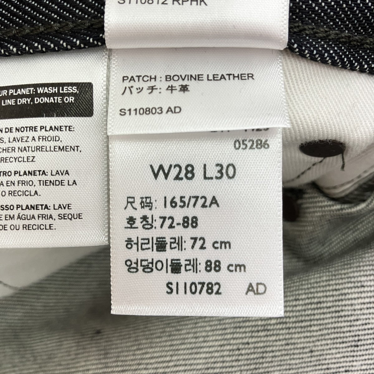 LEVI’S PReMIUM ベルテッドデニムパンツPC9-005YS-0000 古着・中古-8枚目のアイテム画像