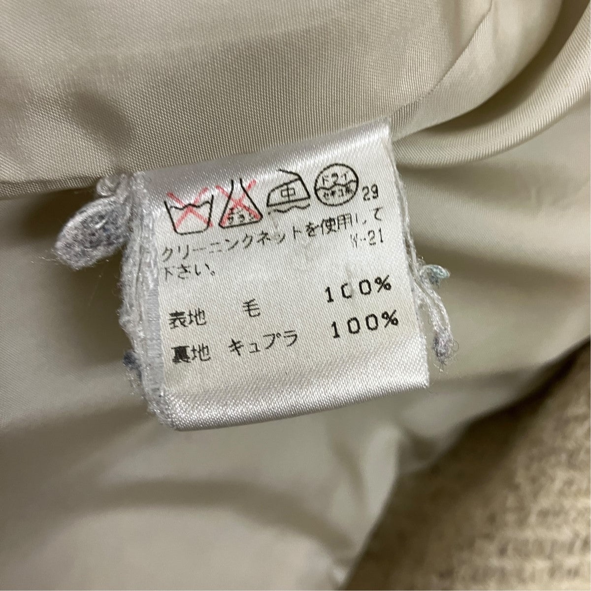 97AWウールトレンチコートPE73-FA077