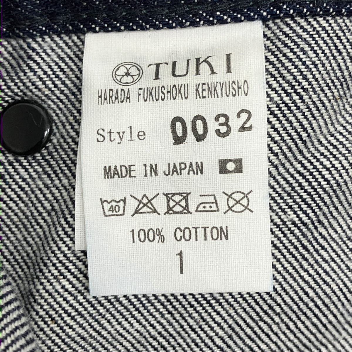 TUKI  0032 TYPE3   BLACKデニムパンツ032