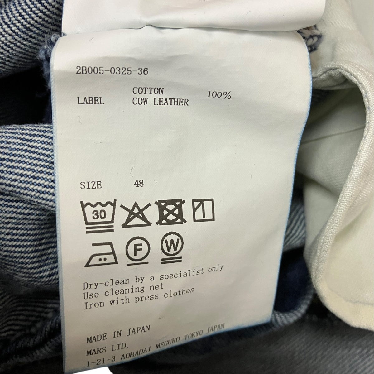 JOHN LAWRENCE SULLIVAN WASHED DENIM SEAM TUCK PANTSデニムパンツ2B005-0325-36 古着・中古-6枚目のアイテム画像
