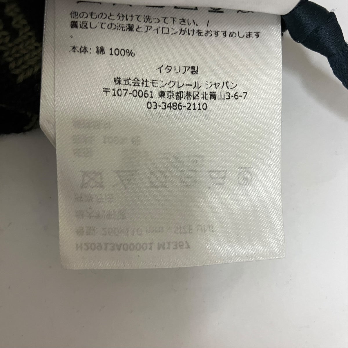 MONCLER GUANTI TRICOTニットグローブH20913A00001 M1367 古着・中古-6枚目のアイテム画像