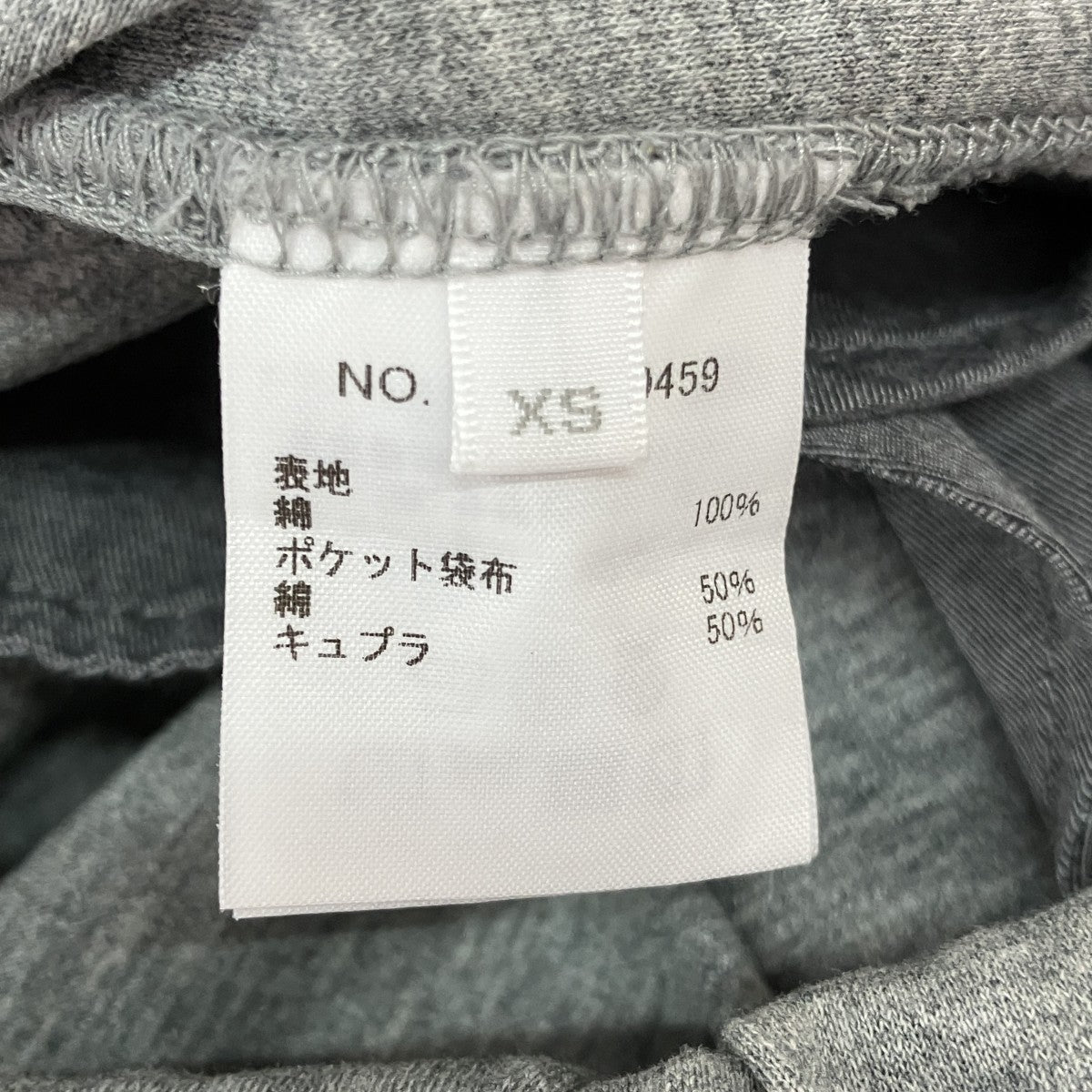 スウェットパンツ3610600459