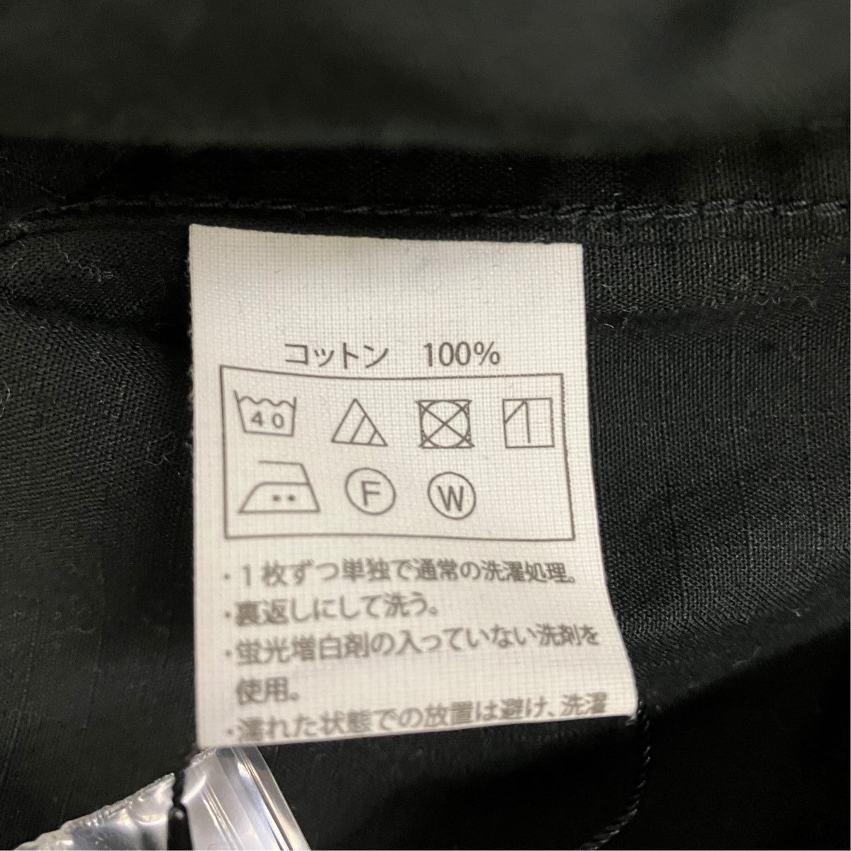 COOTIE PRODUCTIONS コットンロングコート 古着・中古-6枚目のアイテム画像