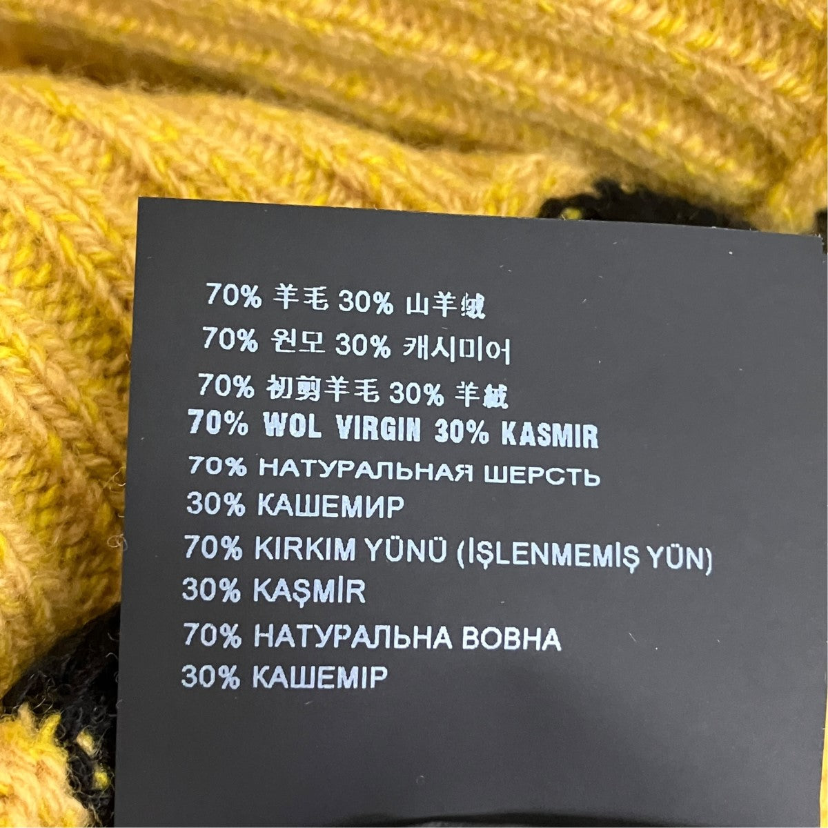 カシミヤ混モンキーシルエットニットP24H0G