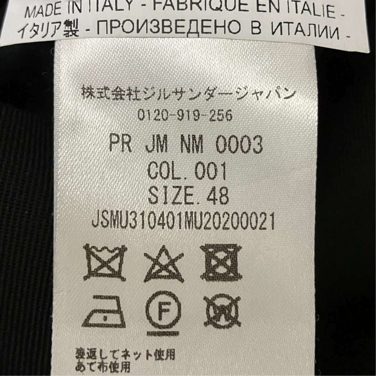 カーゴスラックスPR JM NM 0003