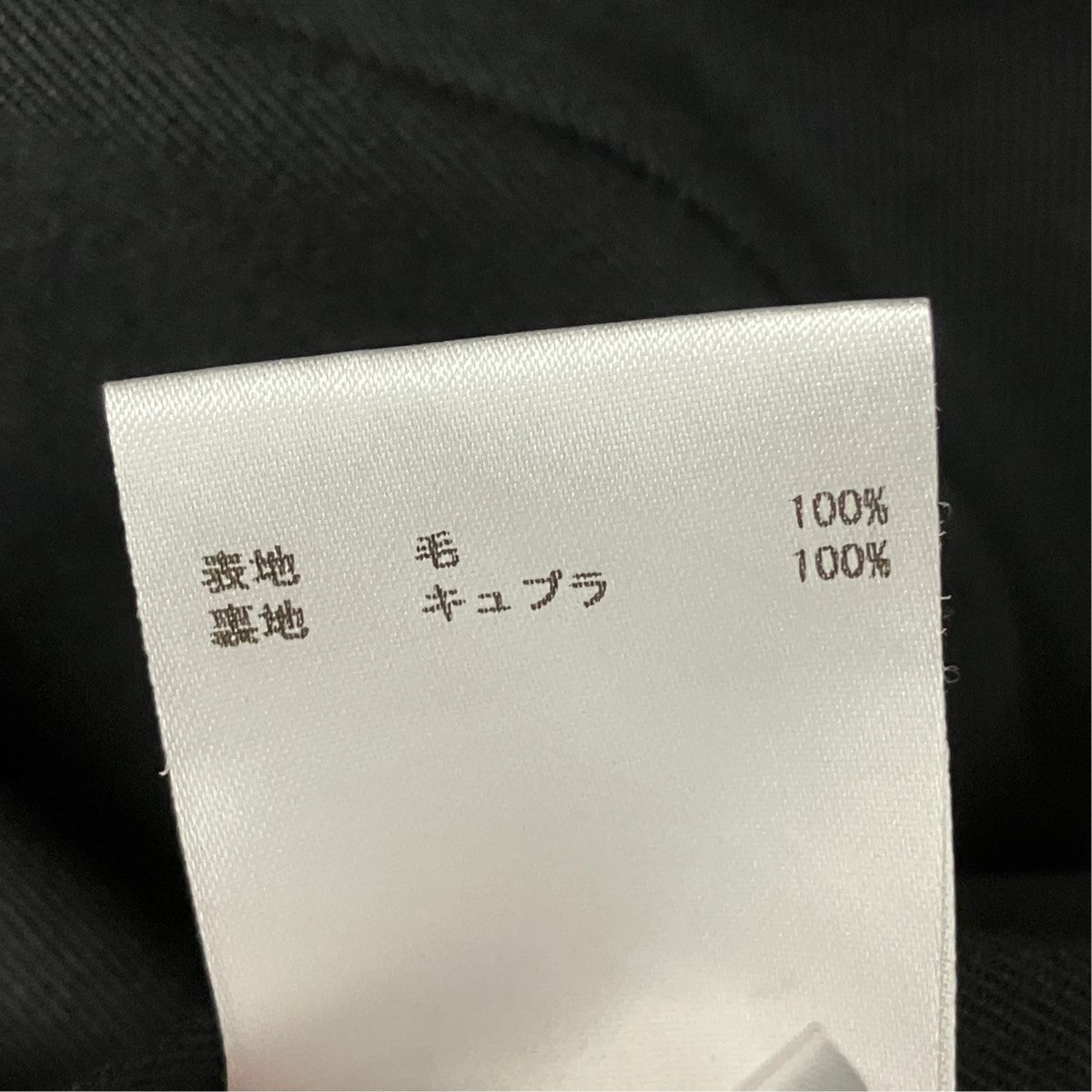 カーゴスラックスPR JM NM 0003