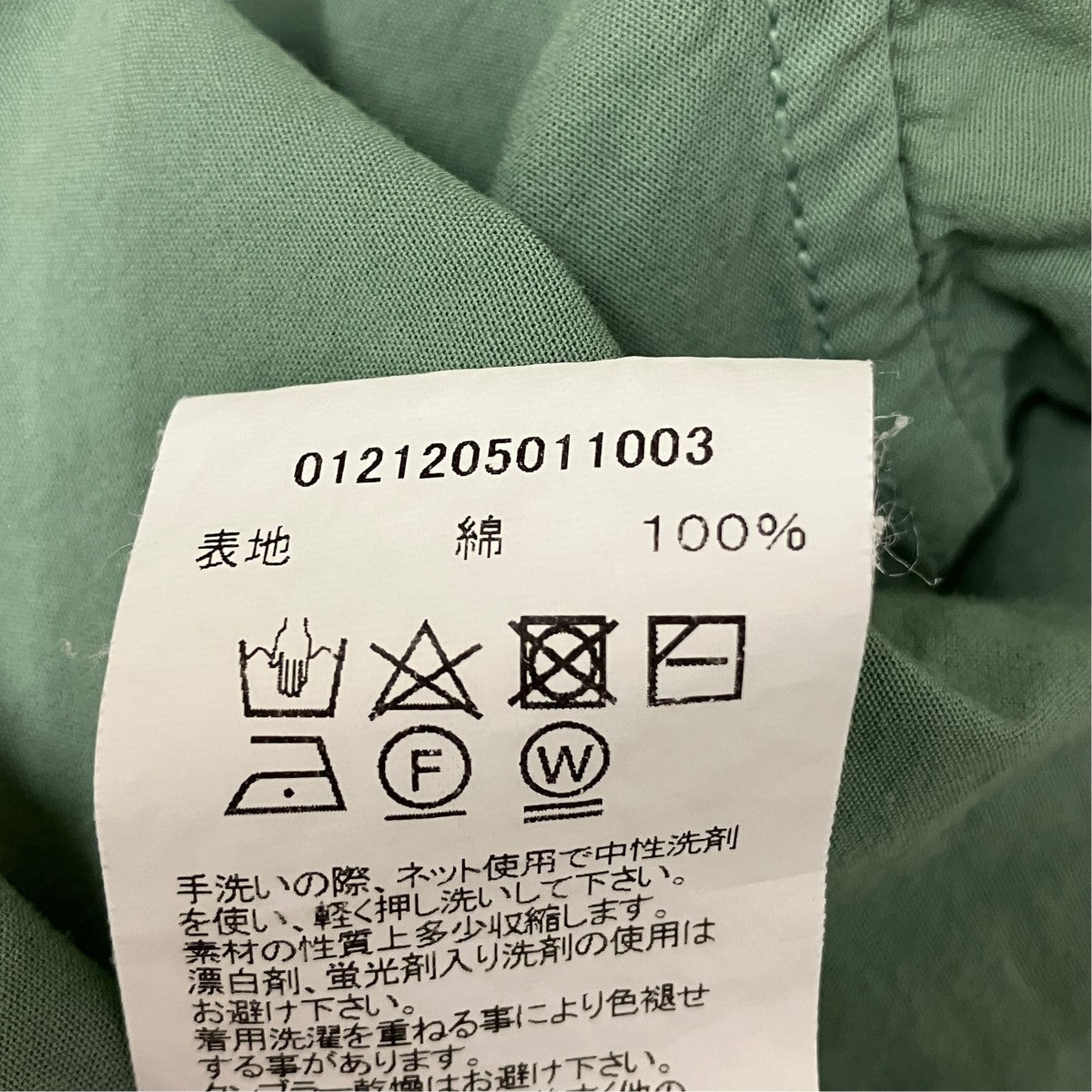 長袖シャツ0121205C11003
