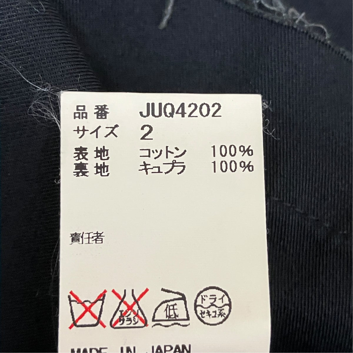 スラッシュ加工コットンジャケットJUQ4202