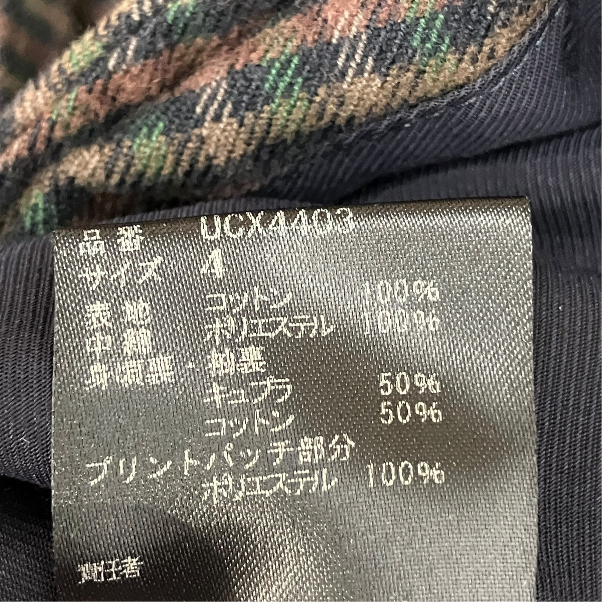 19AW時計じかけのオレンジ中綿チェックシャツジャケットUCX4403