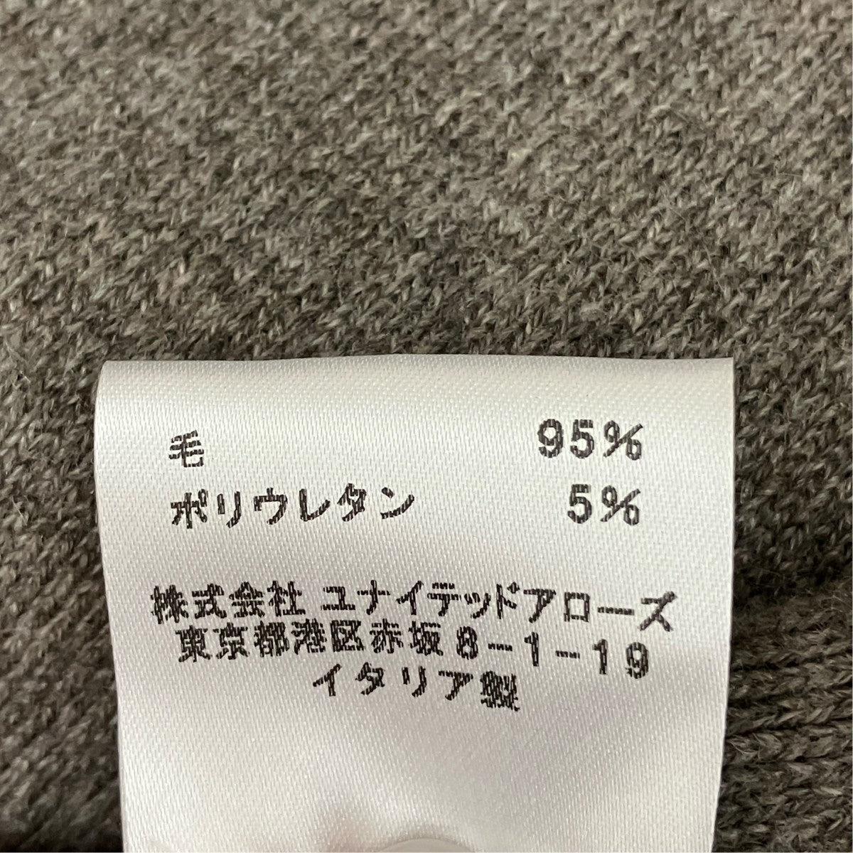チェスターフィールドコート1113-343-3965