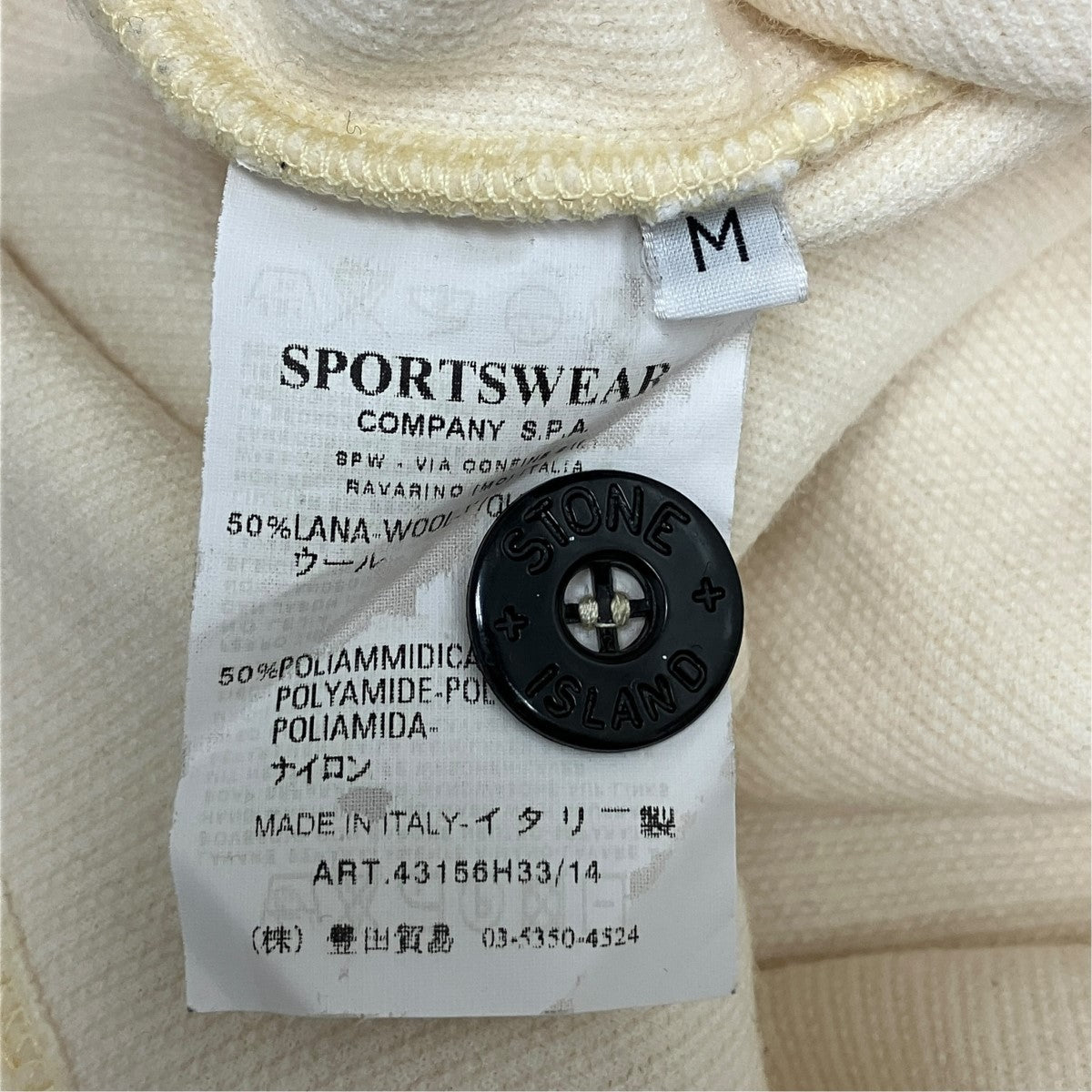 05AWハイネックニットセーター43156H33