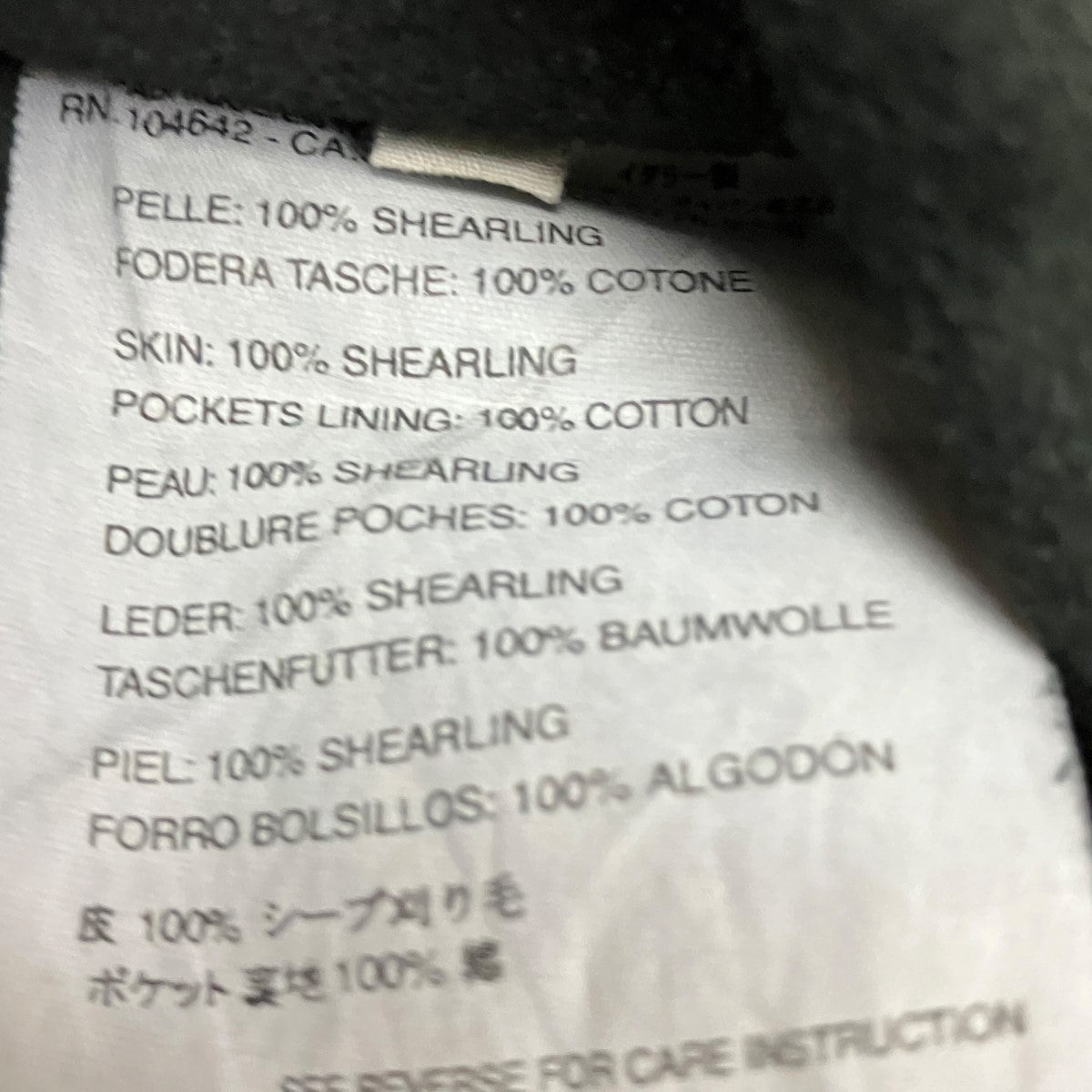 JIL SANDER ラフ期ムートンジャケット 古着・中古-5枚目のアイテム画像