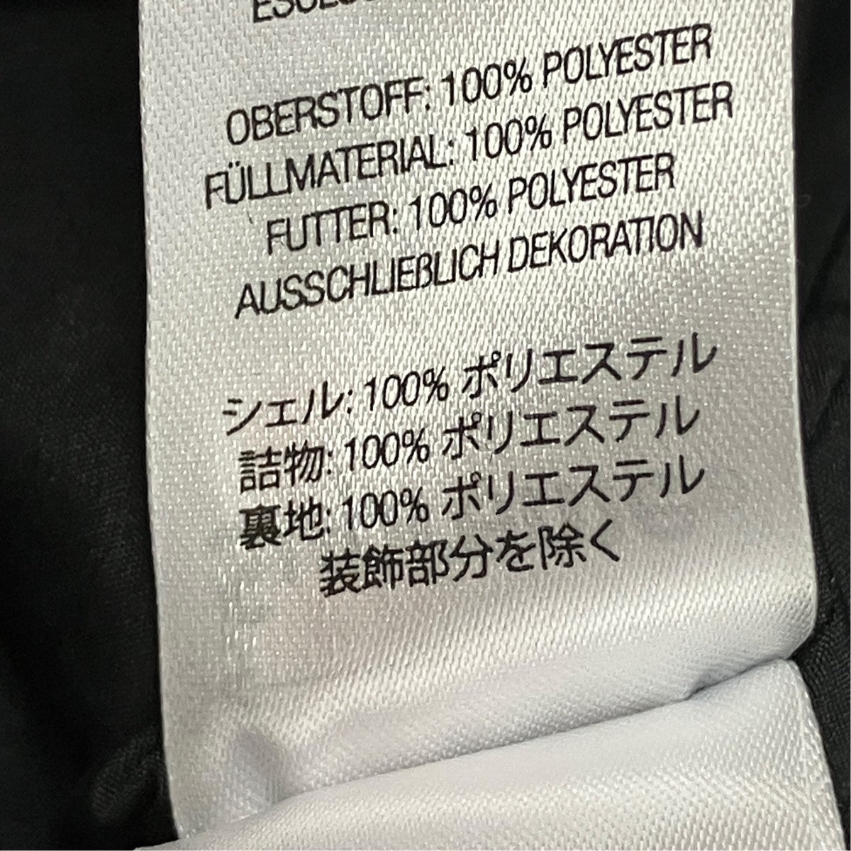 25SSWindstopper Insulated Hooded Jacket Blackフーデッドジャケット
