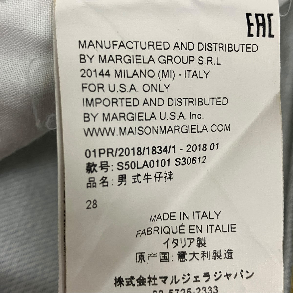 デニムパンツS50LA0101