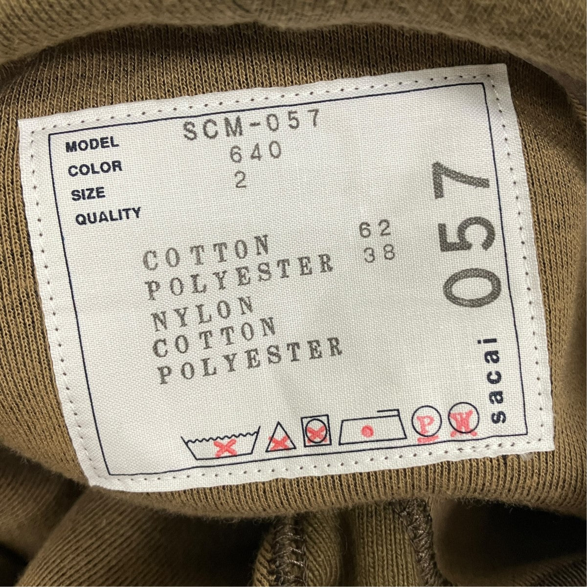 sacai ナイロンツイルドッキングプルオーバーパーカーSCM-057 古着・中古-6枚目のアイテム画像