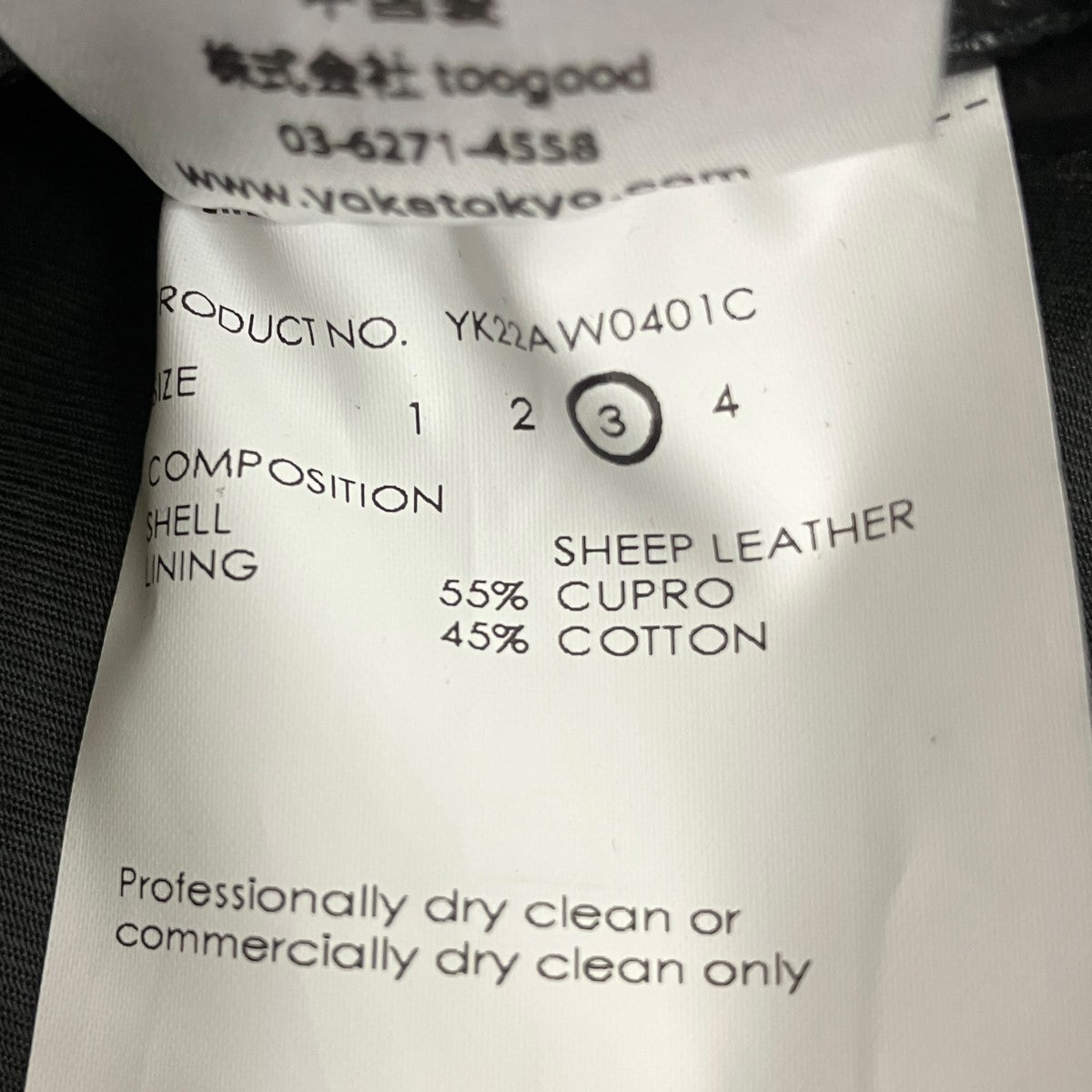 22AWCUT-OFF LEATHER CAR COATサイドスリットレザージャケットYK22AW0401C