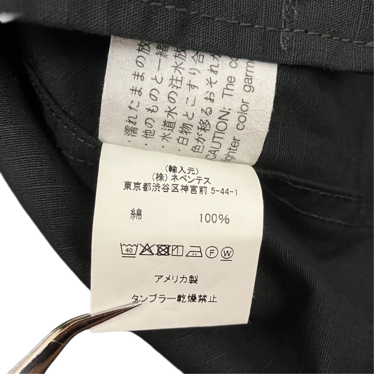 ワークジャケット