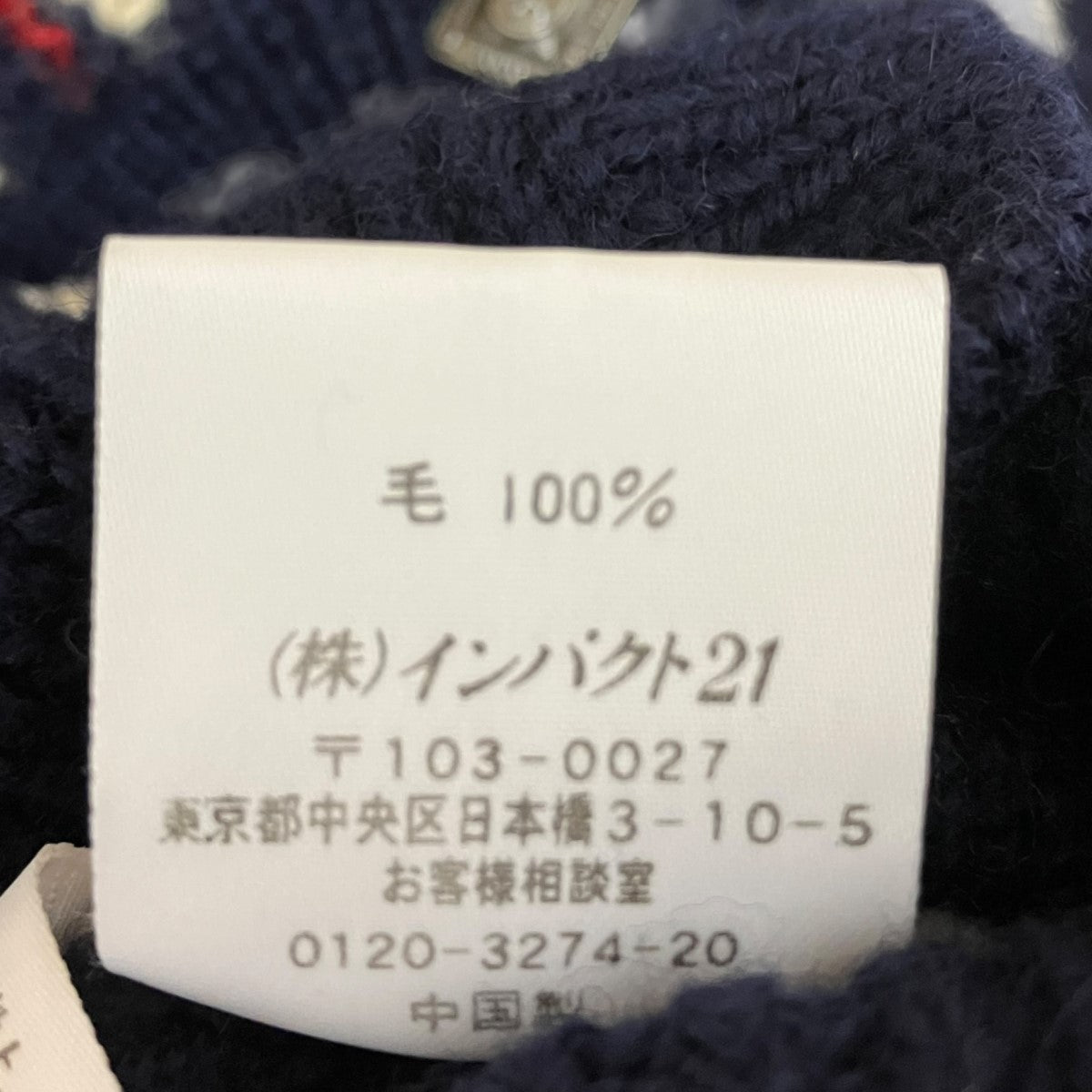00sノルディック柄ウールカーディガン