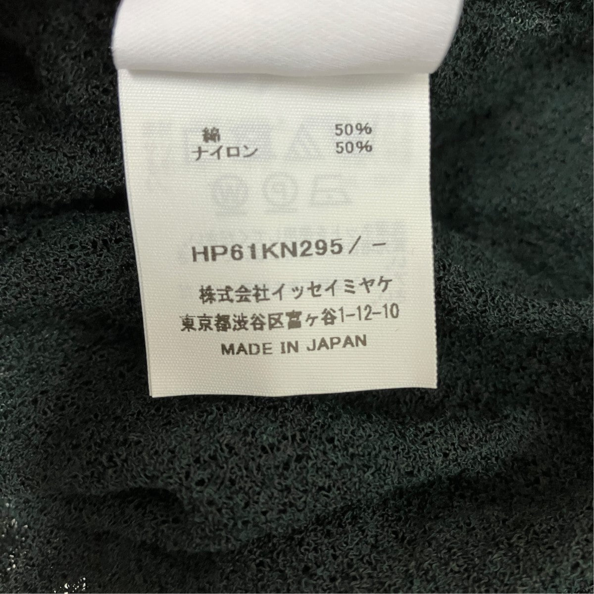 26SSハイネックメッシュニットHP61KN295