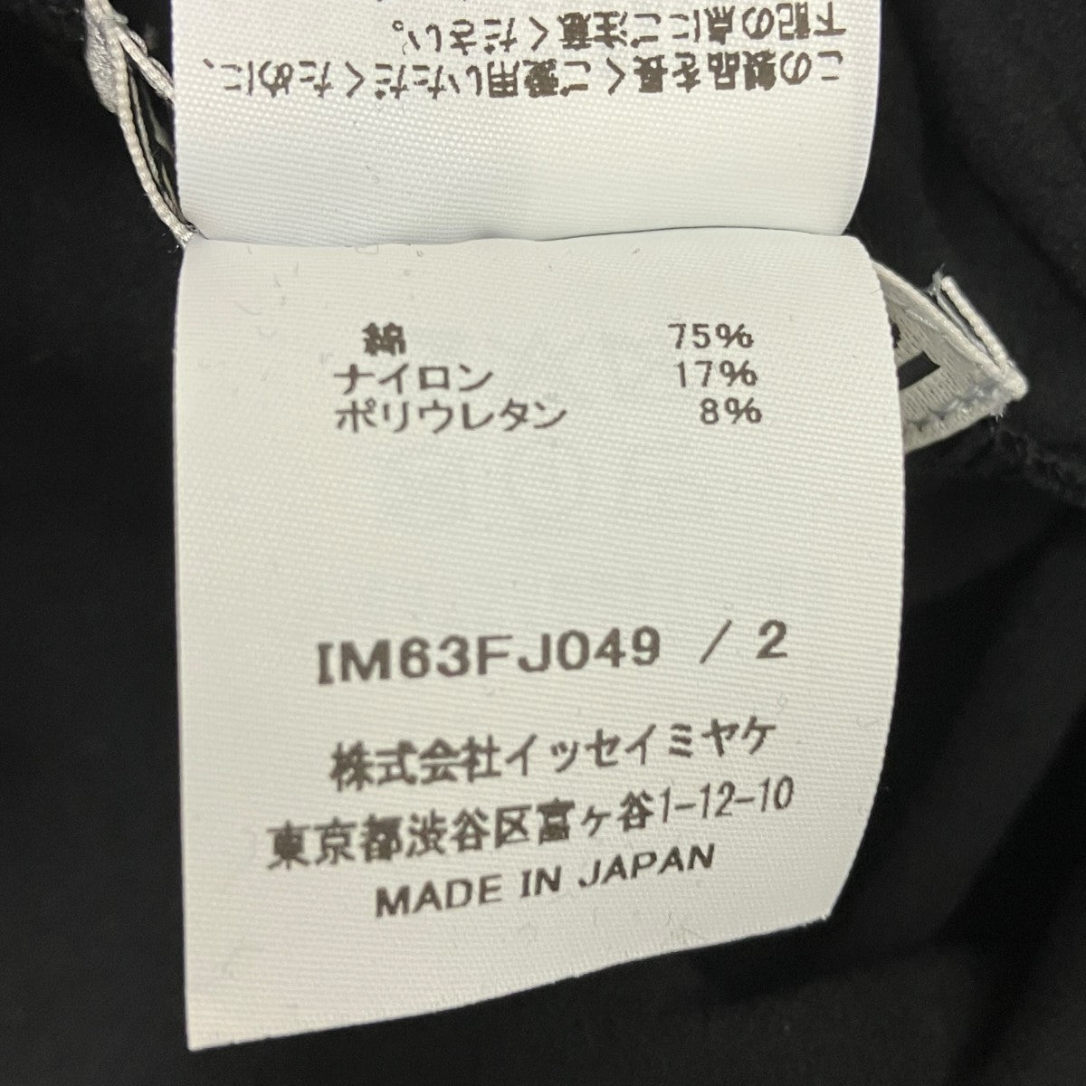 26AWEXTENSION COTTONスキッパー半袖ポロシャツIM63-FJ049-15