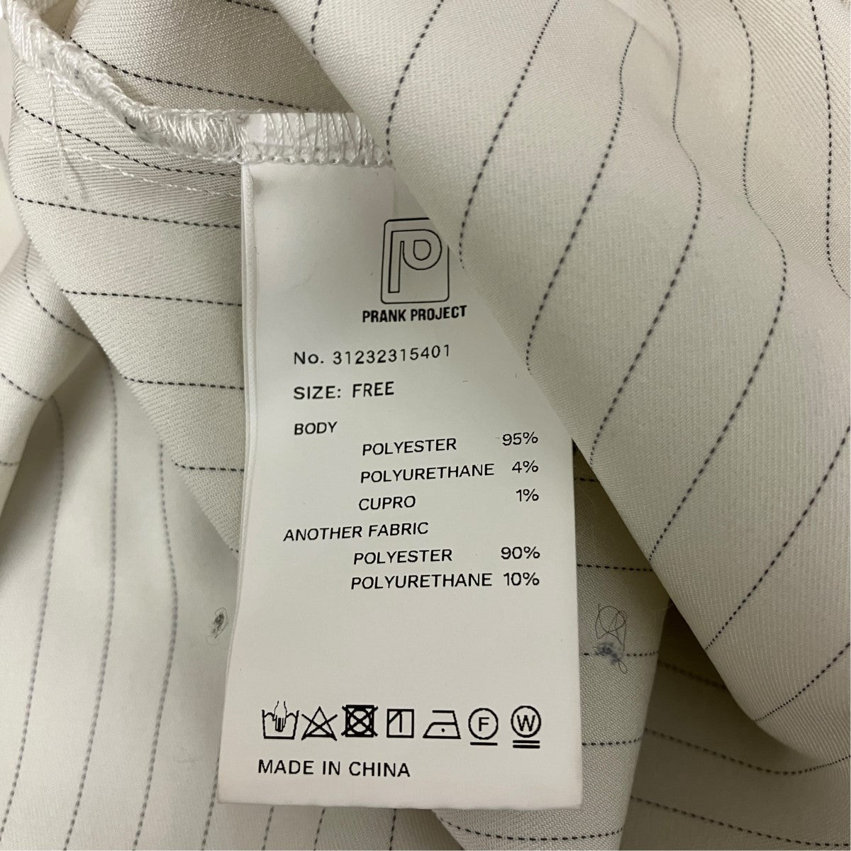 Layered Apron Shirtストライプロングスリーブシャツ31232315401