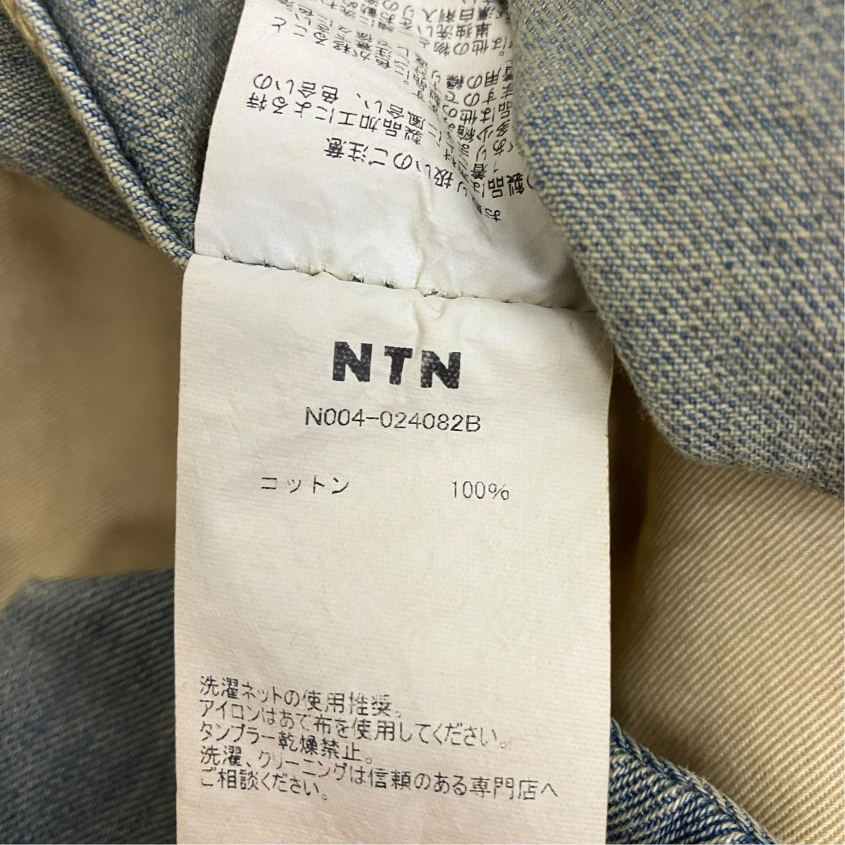 Pocket Denim JacketデニムジャケットN004-024082B