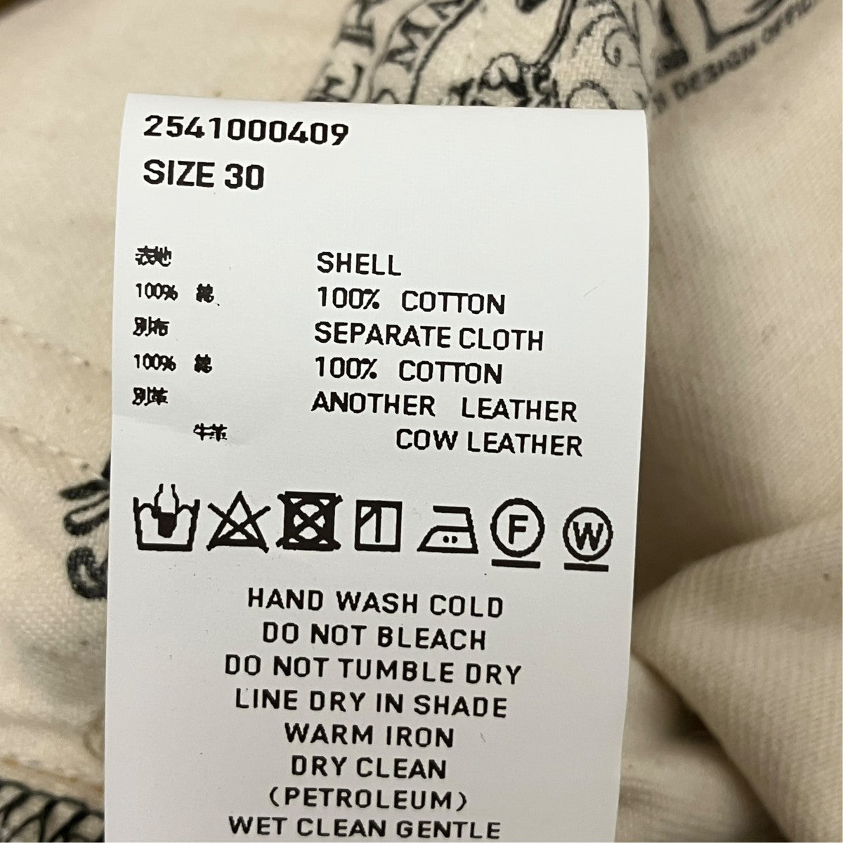 WESTERN DOUBLE KNEE PANTS WIDE CUTウエスタンデニムパンツ2541000409