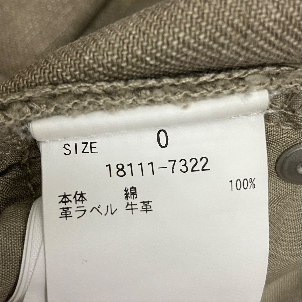 ダメージ加工デニムパンツ18111-7322