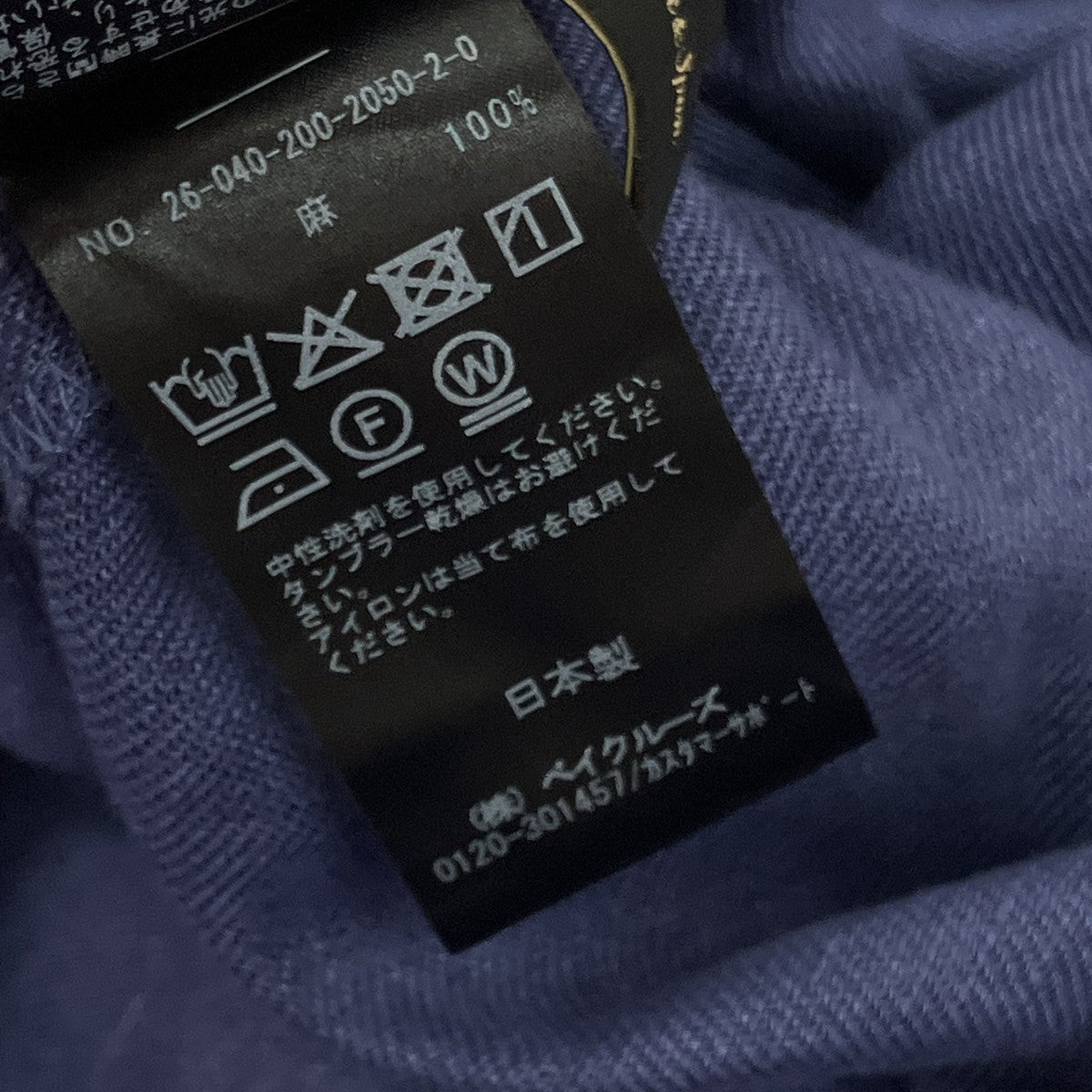 26SSキャミソールワンピース26-040-200-2050-2-0