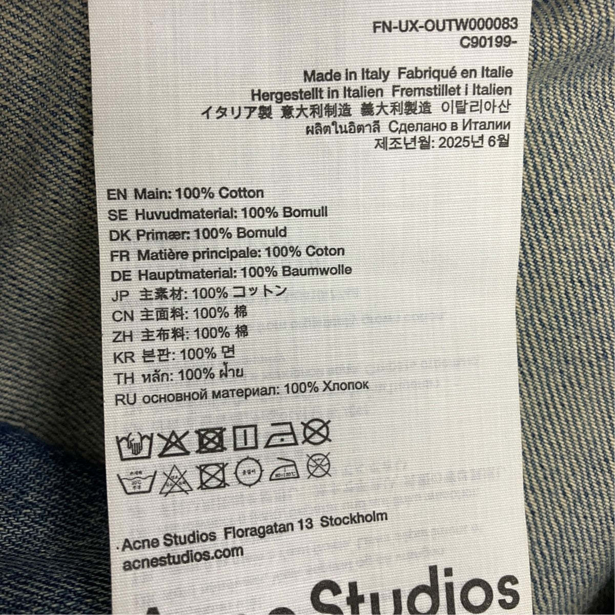 ACNE STUDIOS Denim Hood JacketフーデッドデニムジャケットFK-UX-OUTW000083 古着・中古-6枚目のアイテム画像