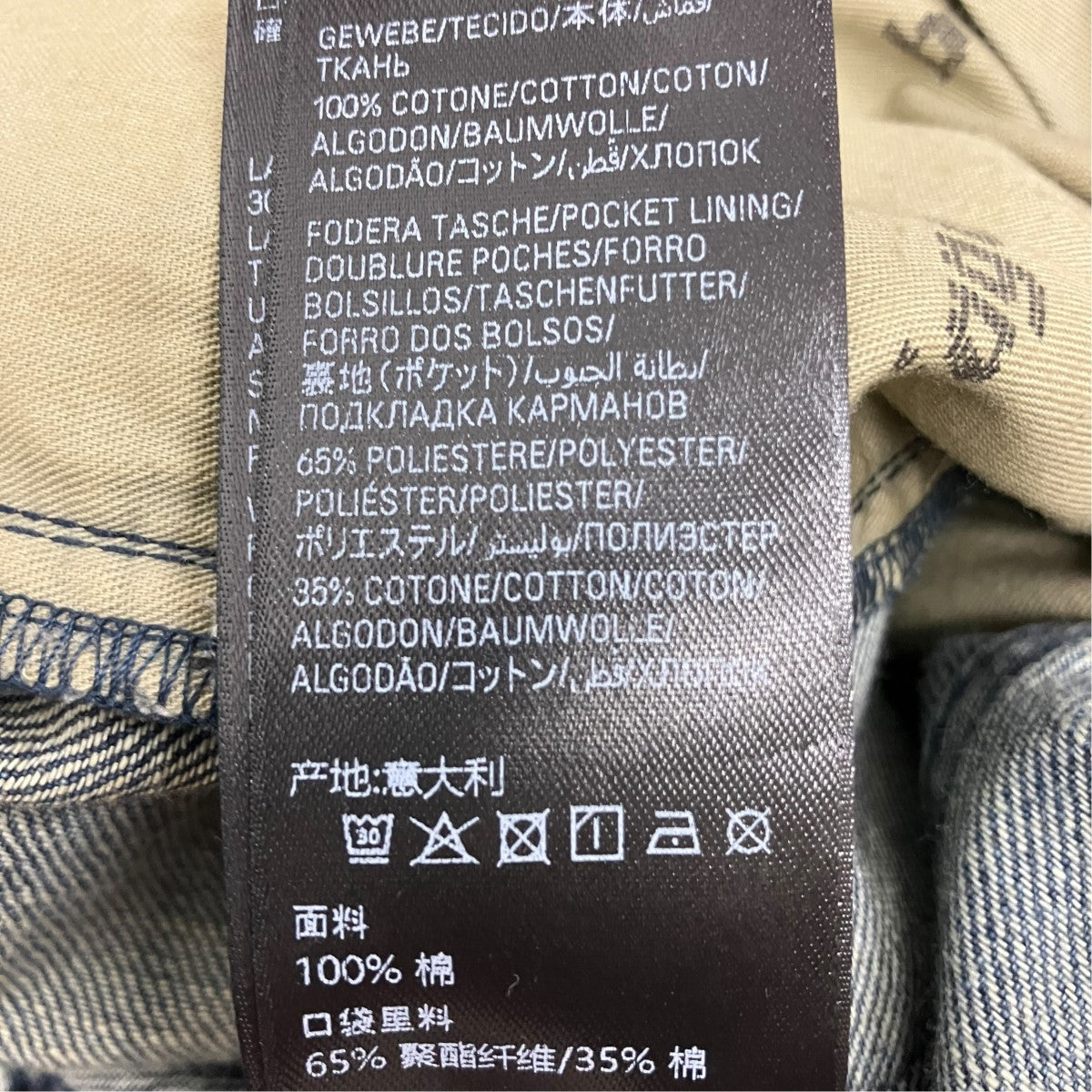 リラックスフィット デニムパンツ851351