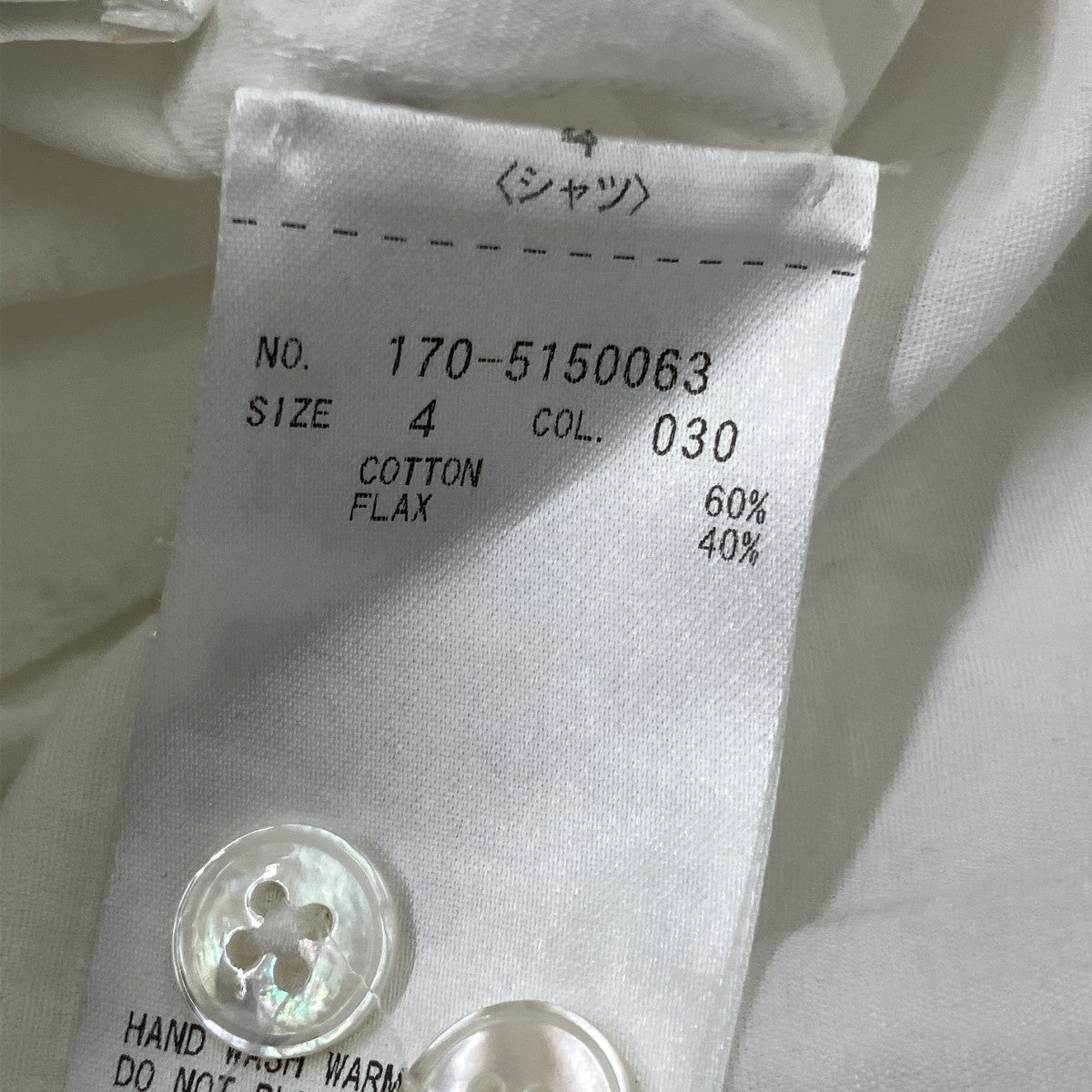 YLEVE COTTON RAMY BROAD SHブロードシャツ170-5150063 古着・中古-5枚目のアイテム画像