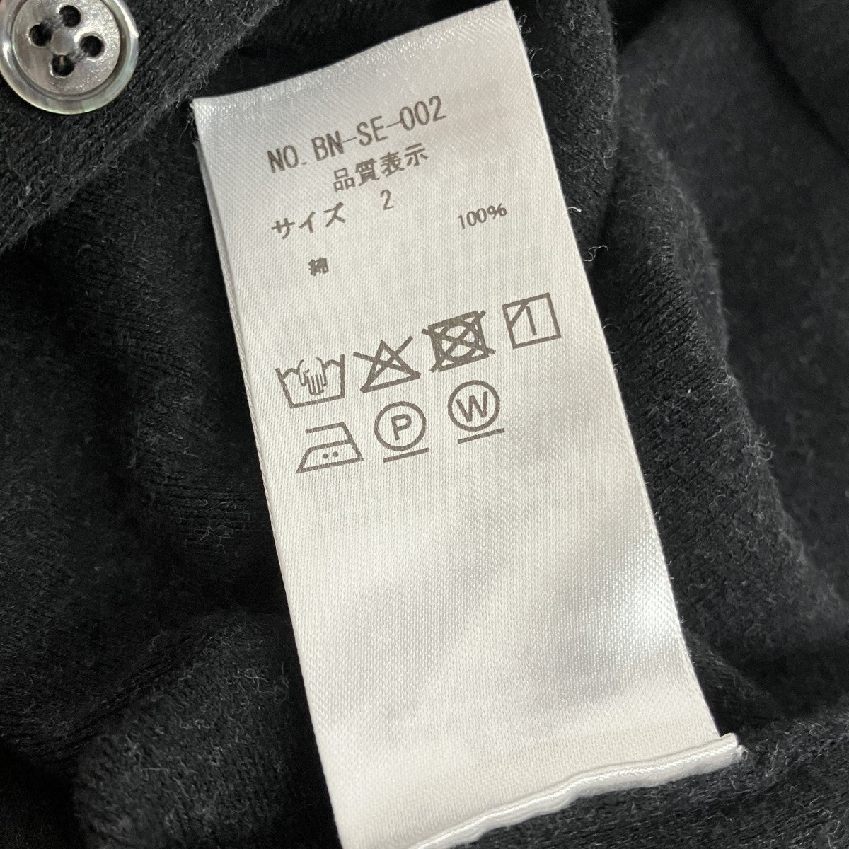 32G SMOOTH KNIT CREW NECK CARDIGANクルーネックカーディガンBN-SE-002