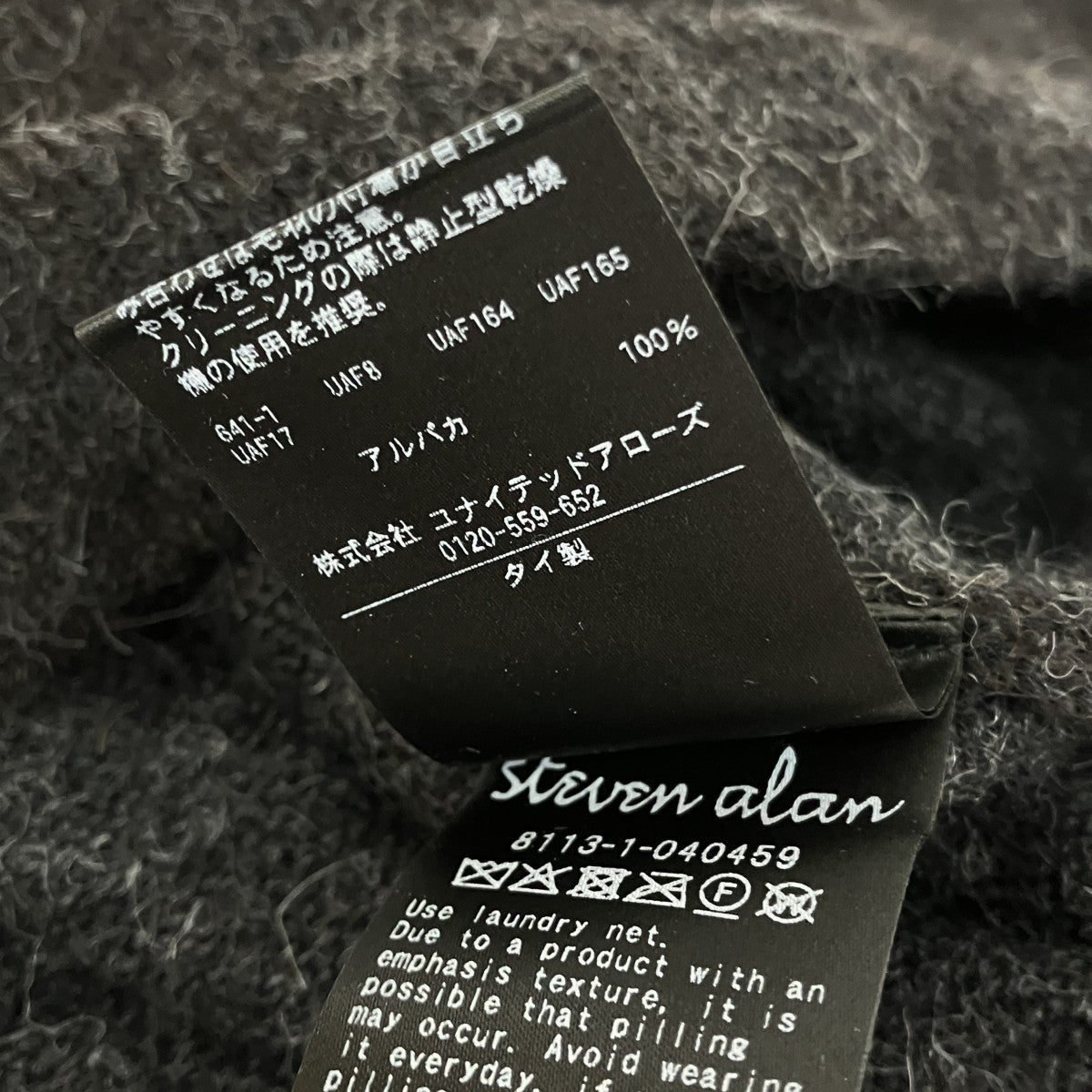 STEVEN ALAN NARROWVネックニット8113-1-040459 古着・中古-6枚目のアイテム画像
