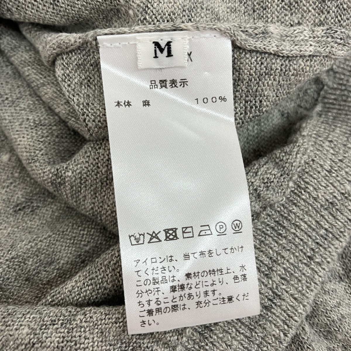 Rencontrant プルオーバーニット 古着・中古-5枚目のアイテム画像