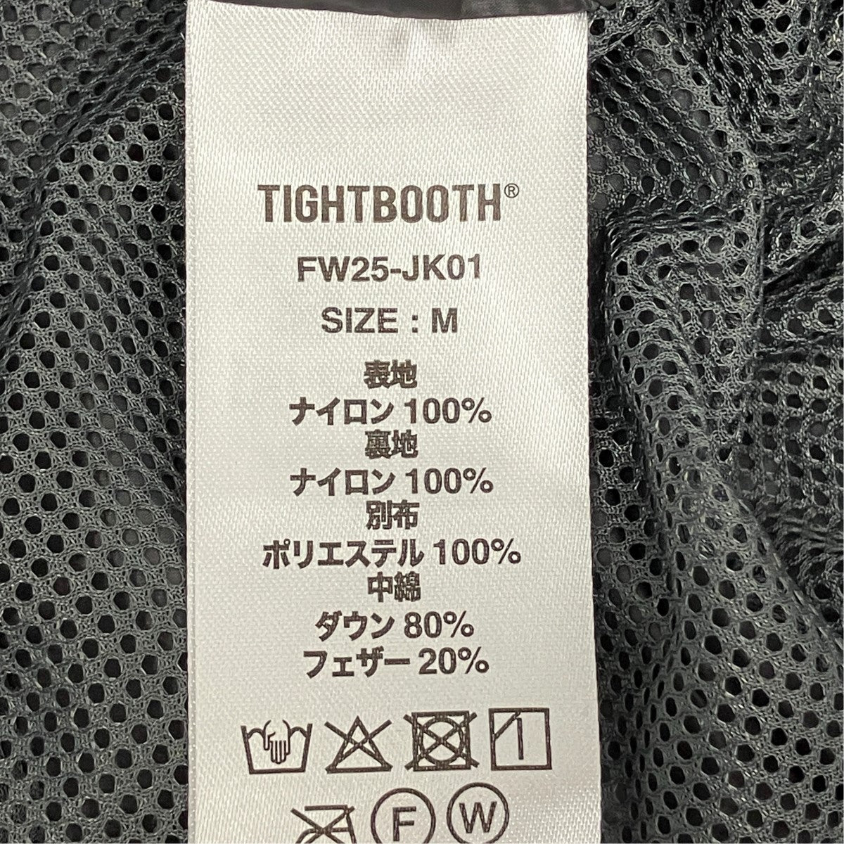 TIGHTBOOTH PRODUCTION ダウンジャケットFW25-JK01 古着・中古-6枚目のアイテム画像
