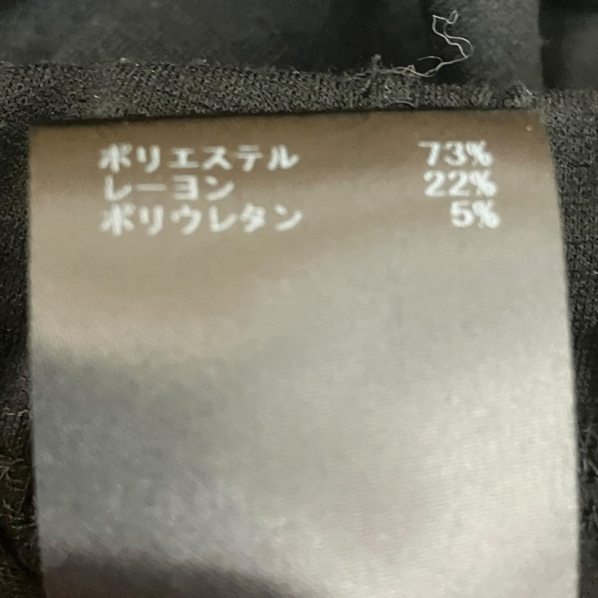 参考価格\23，100EASY PANTSイージーパンツ24 RCH-190
