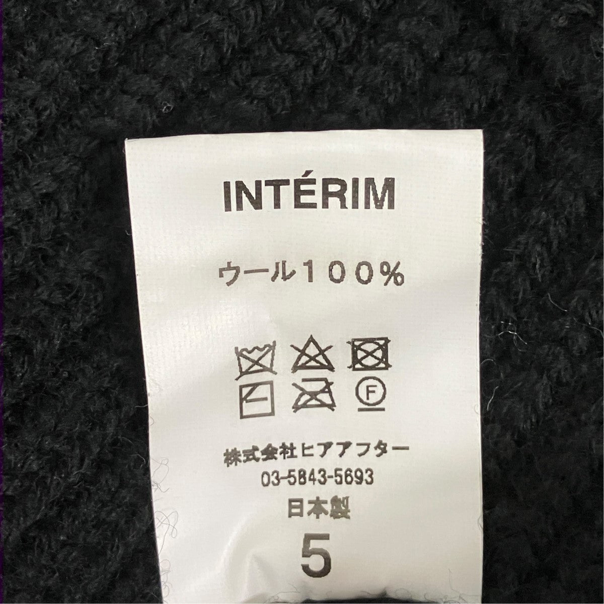 ジップアップドライバーズニット