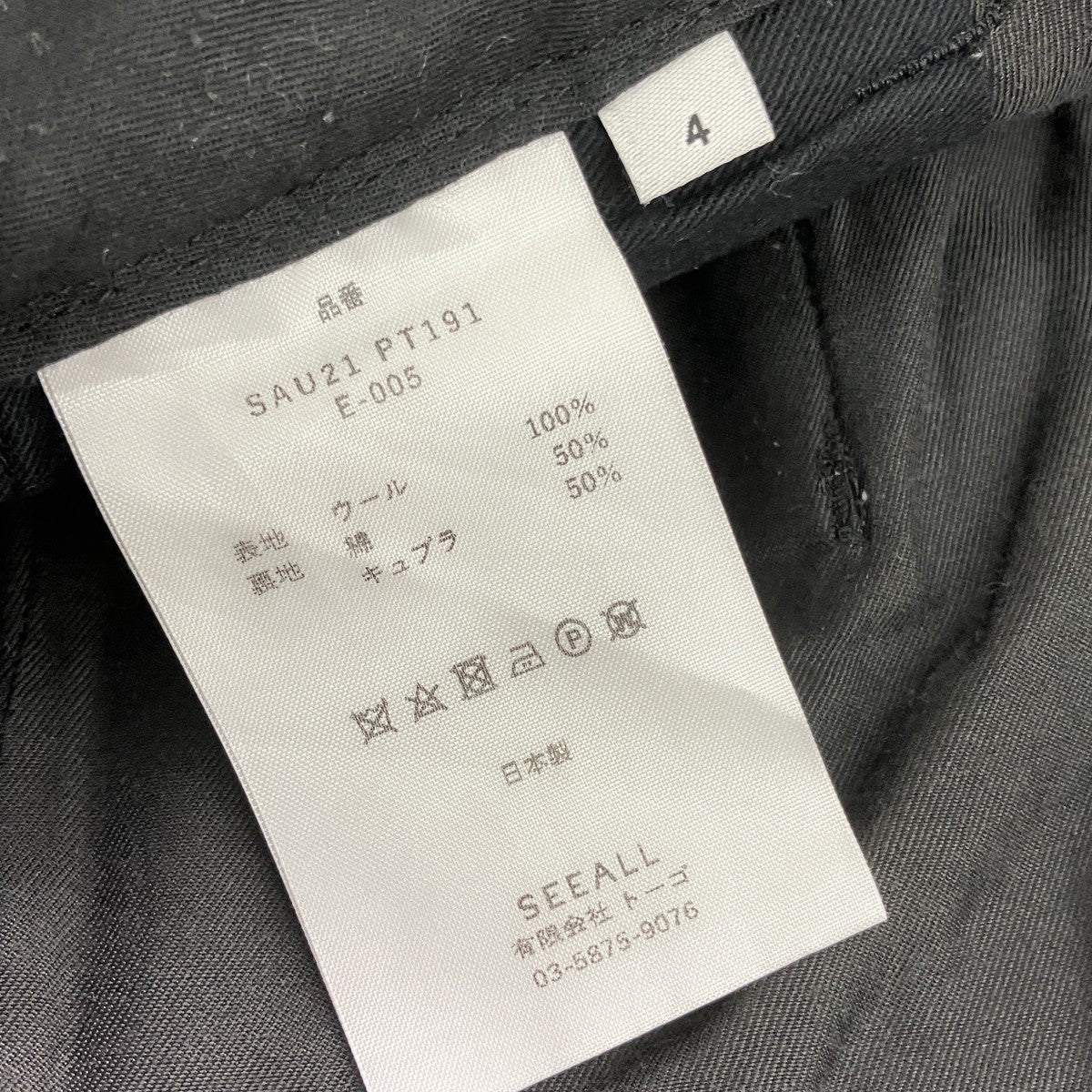 22AWBELTED PANTSベルテッドパンツSAU21 PT191
