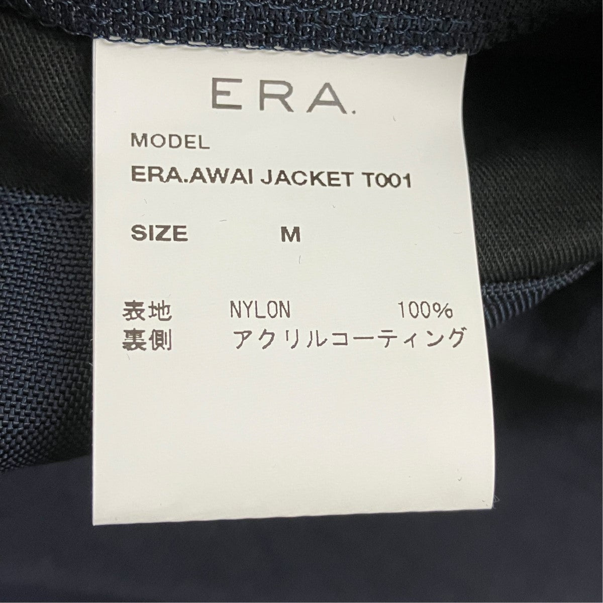 TAS AWAI JACKETナイロンアワイジャケット