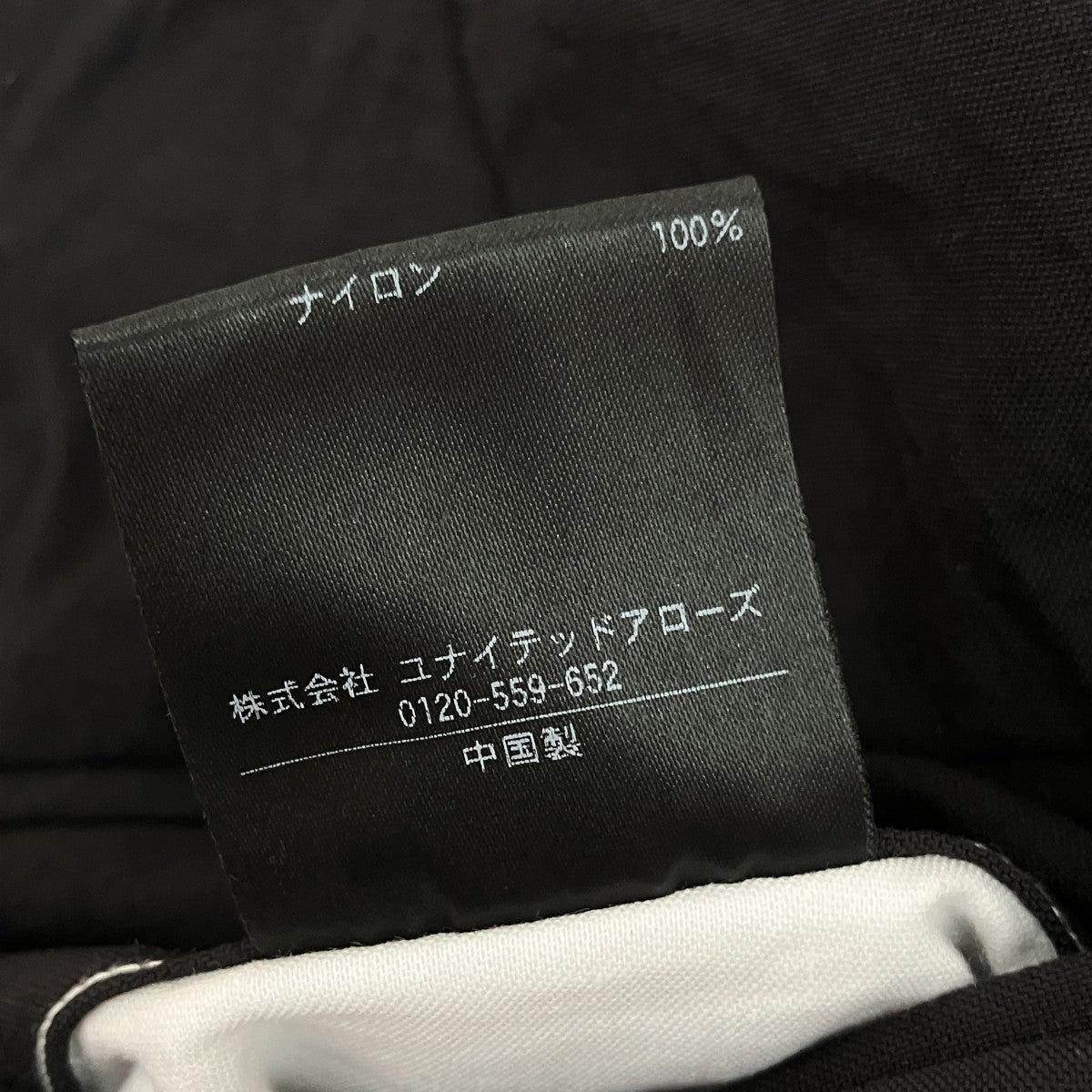 タックパンツ8114-1-992600