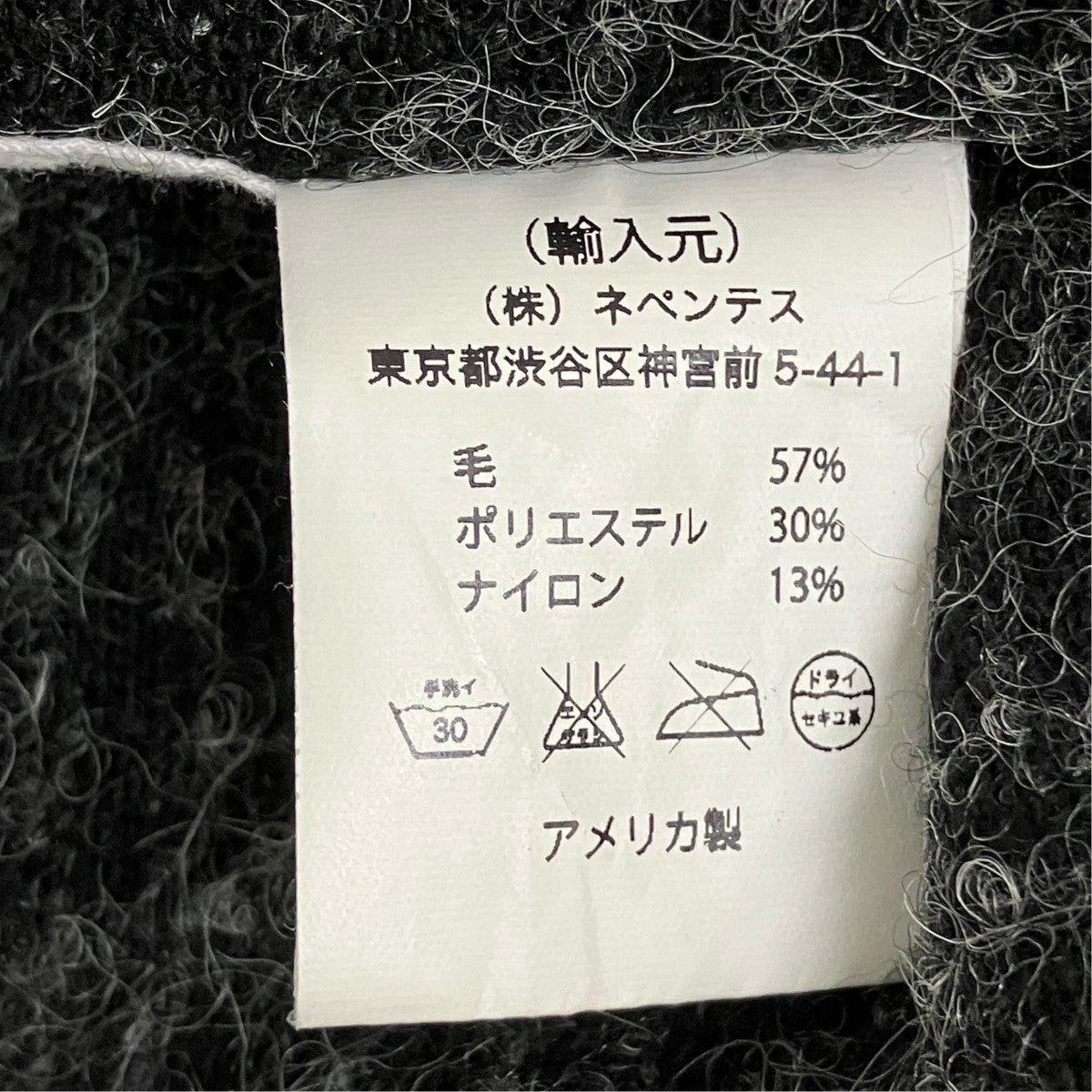 ショールカラーカーディガン