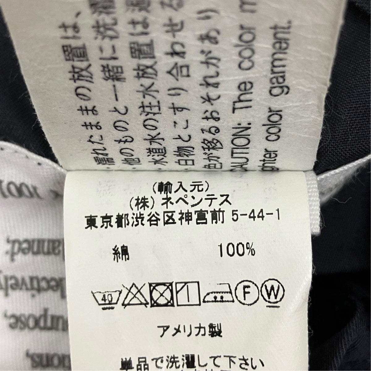 DANTON SHIRTシャツジャケット