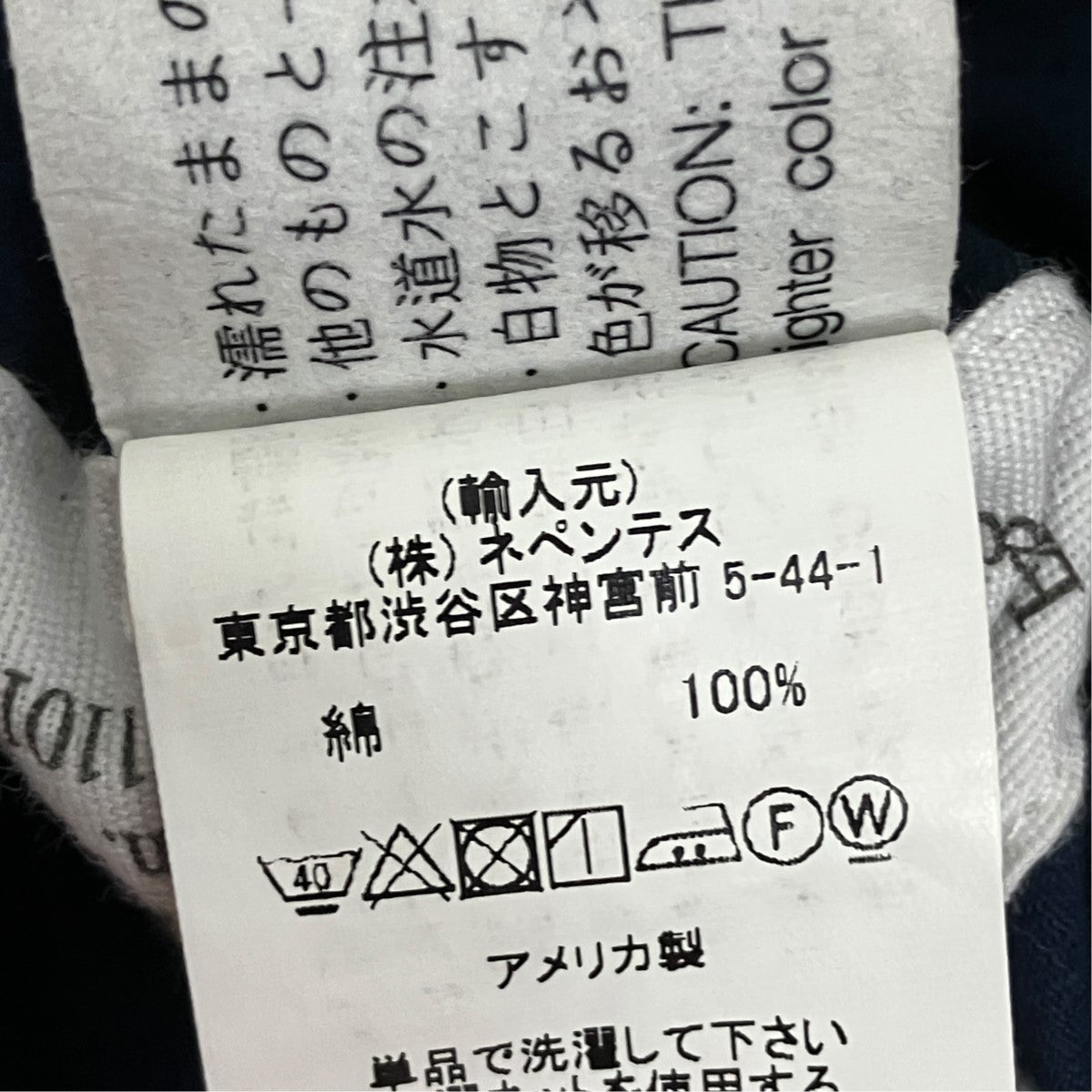 ベイカーパンツ