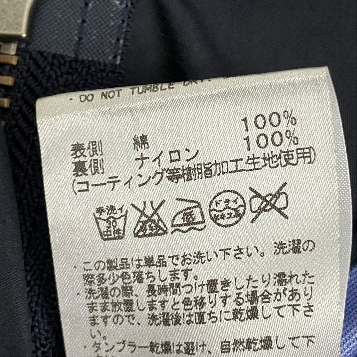 参考価格\85，800GORE-TEX Shell CoatGORE-TEXシェルコートSUBF551