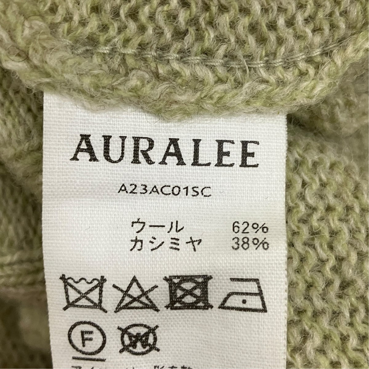 23AWSHETLAND WOOL CASHMERE KNIT CARDIGANカシミヤ混ニットカーディガンA23AC01SC