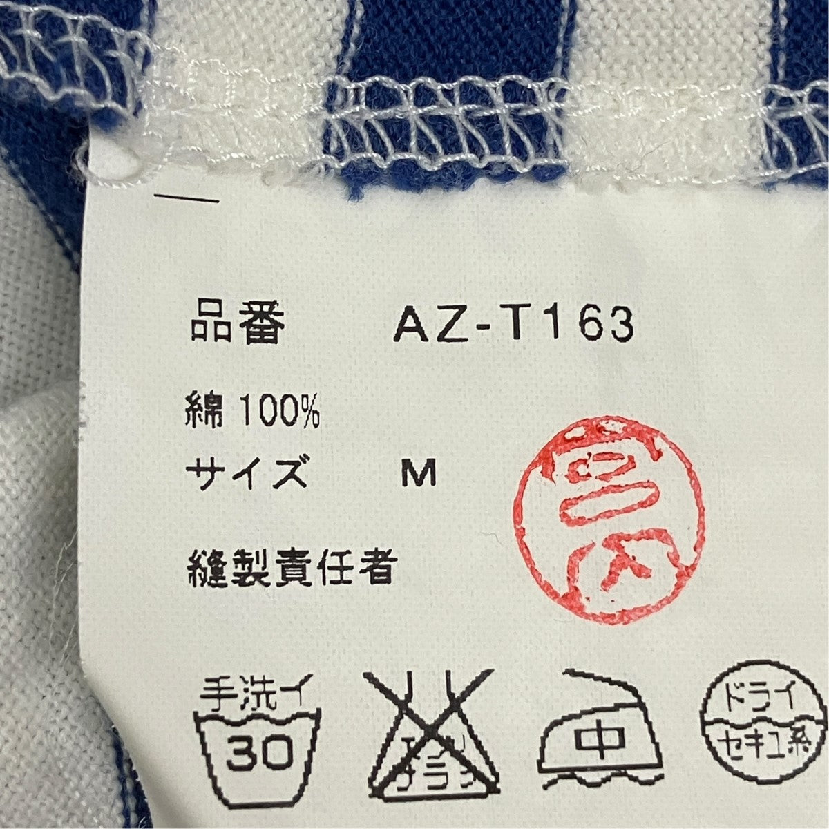 12SSボーダーハートワッペンロングスリーブTシャツAZ-T163
