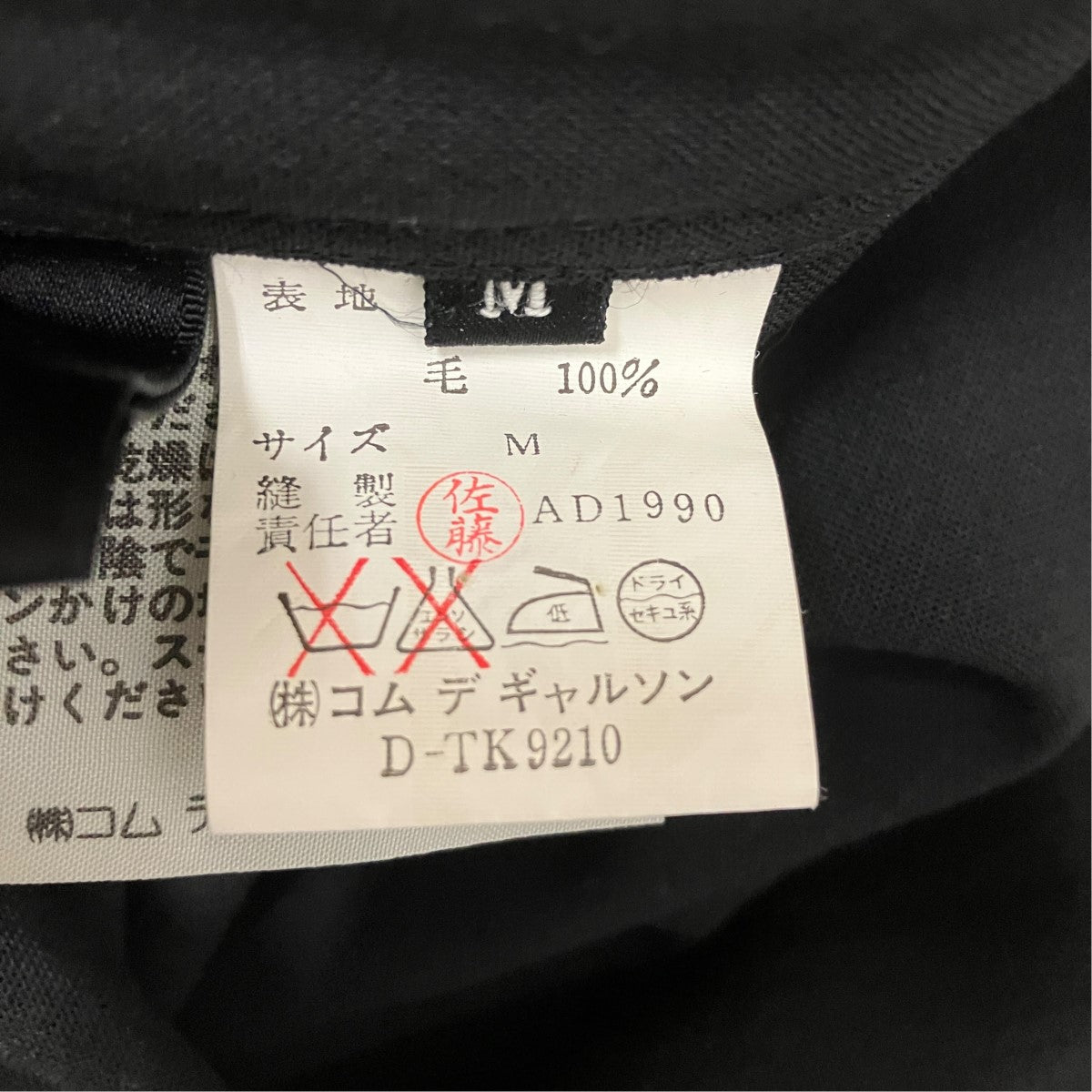 07SSボリュームスカートTS-11039M